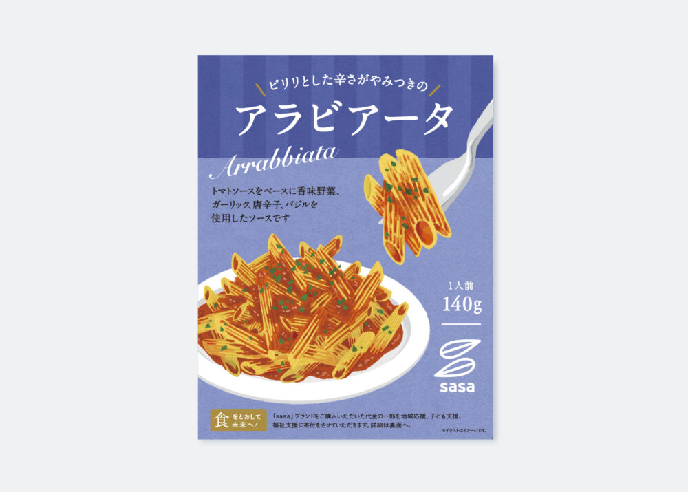 sasa パスタソース 事例画像