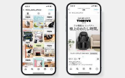 大東電機工業株式会社 事例画像