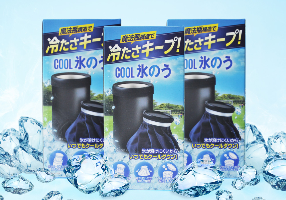 冷却グッズ 事例画像