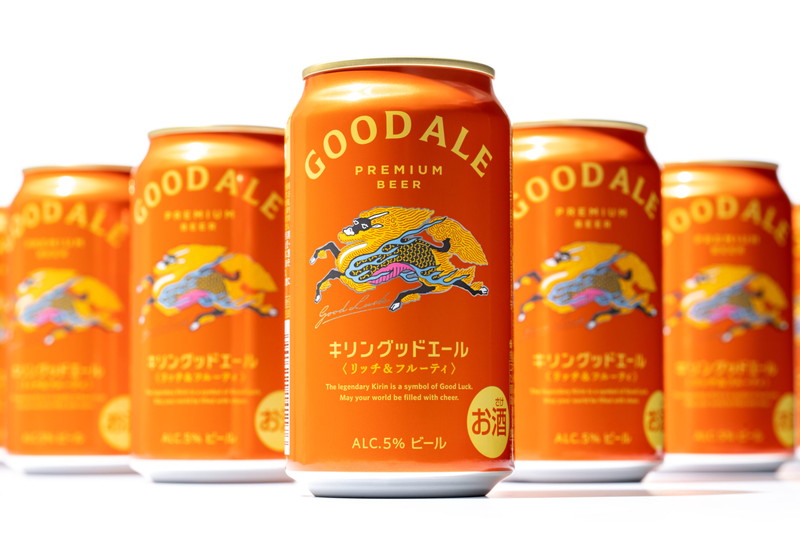 キリングッドエール 事例画像