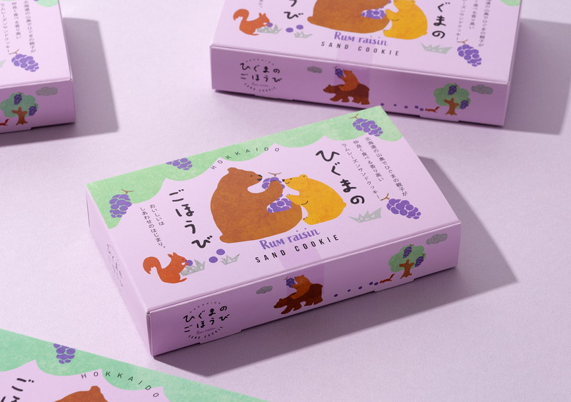ひぐまのごほうび第2弾 事例画像