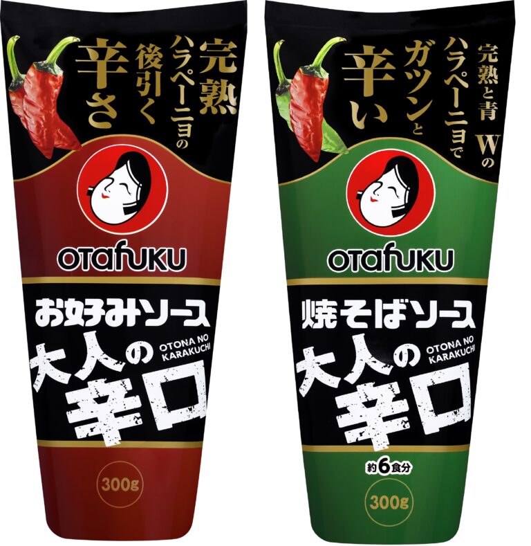 オタフクソース 大人の辛口 事例画像