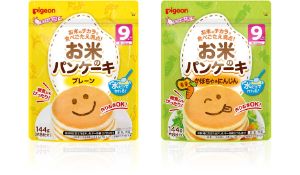 デジーロのパッケージデザイン例01