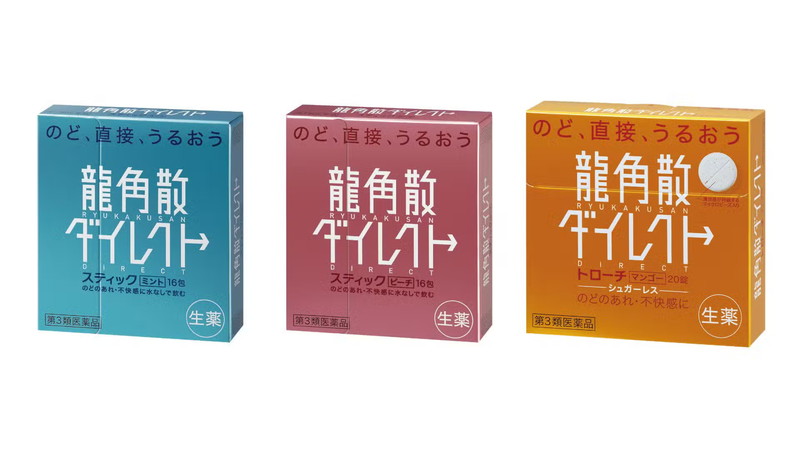 株式会社龍角散 事例画像