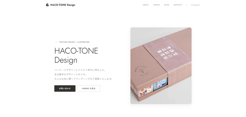 HACO-TONE Designイメージ画像