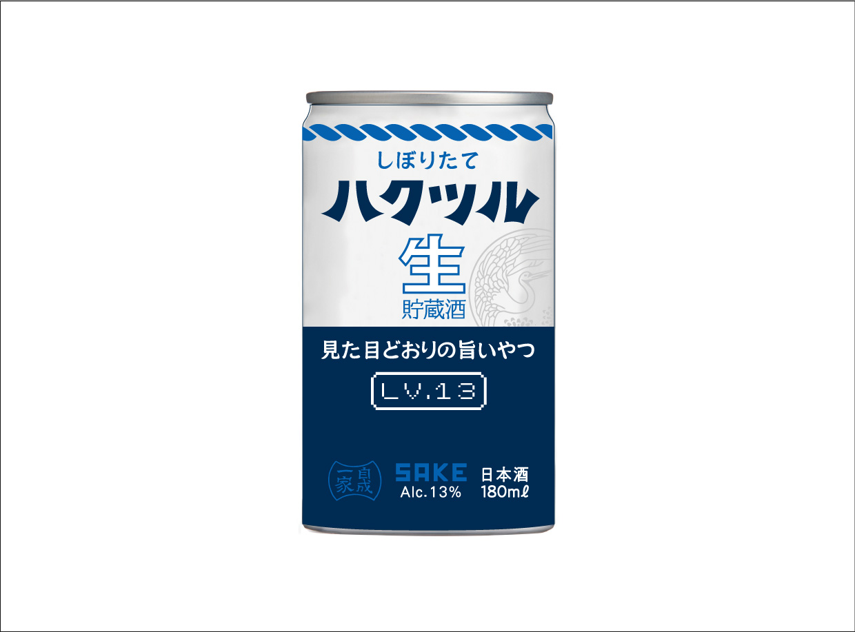 しぼりたて ハクツル 生貯蔵酒 原酒 事例画像