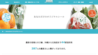 貼雑デザイン