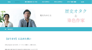 貼雑デザイン事務所