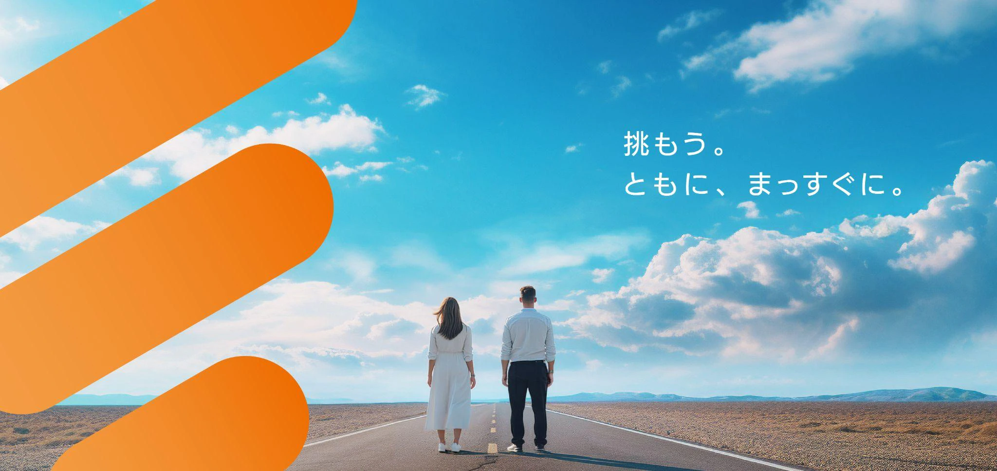 株式会社オープンアップソリューションズ 事例画像