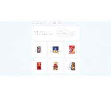 川路ヨウセイデザインオフィス公式HP