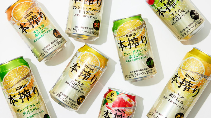 KIRIN 本搾りチューハイ 事例画像