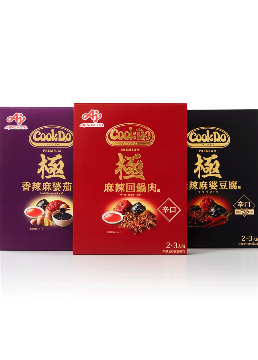 味の素商品のパッケージ