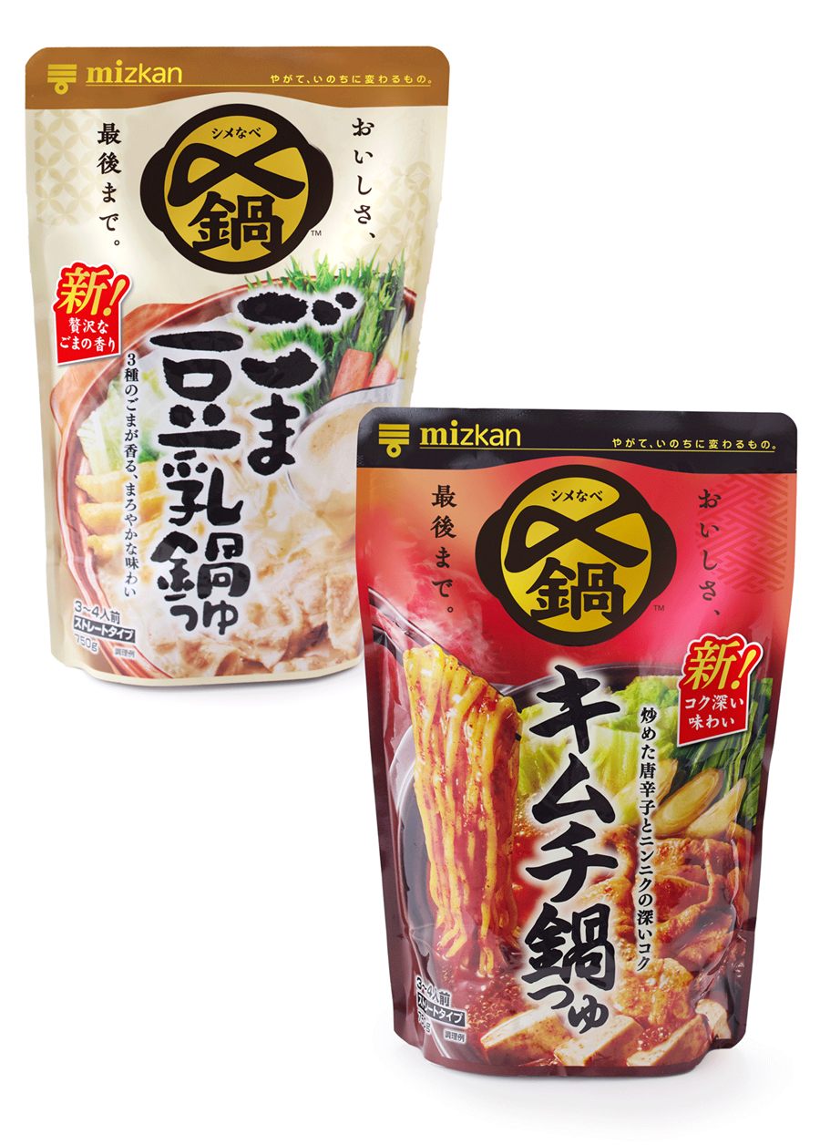 ミツカン商品のパッケージ