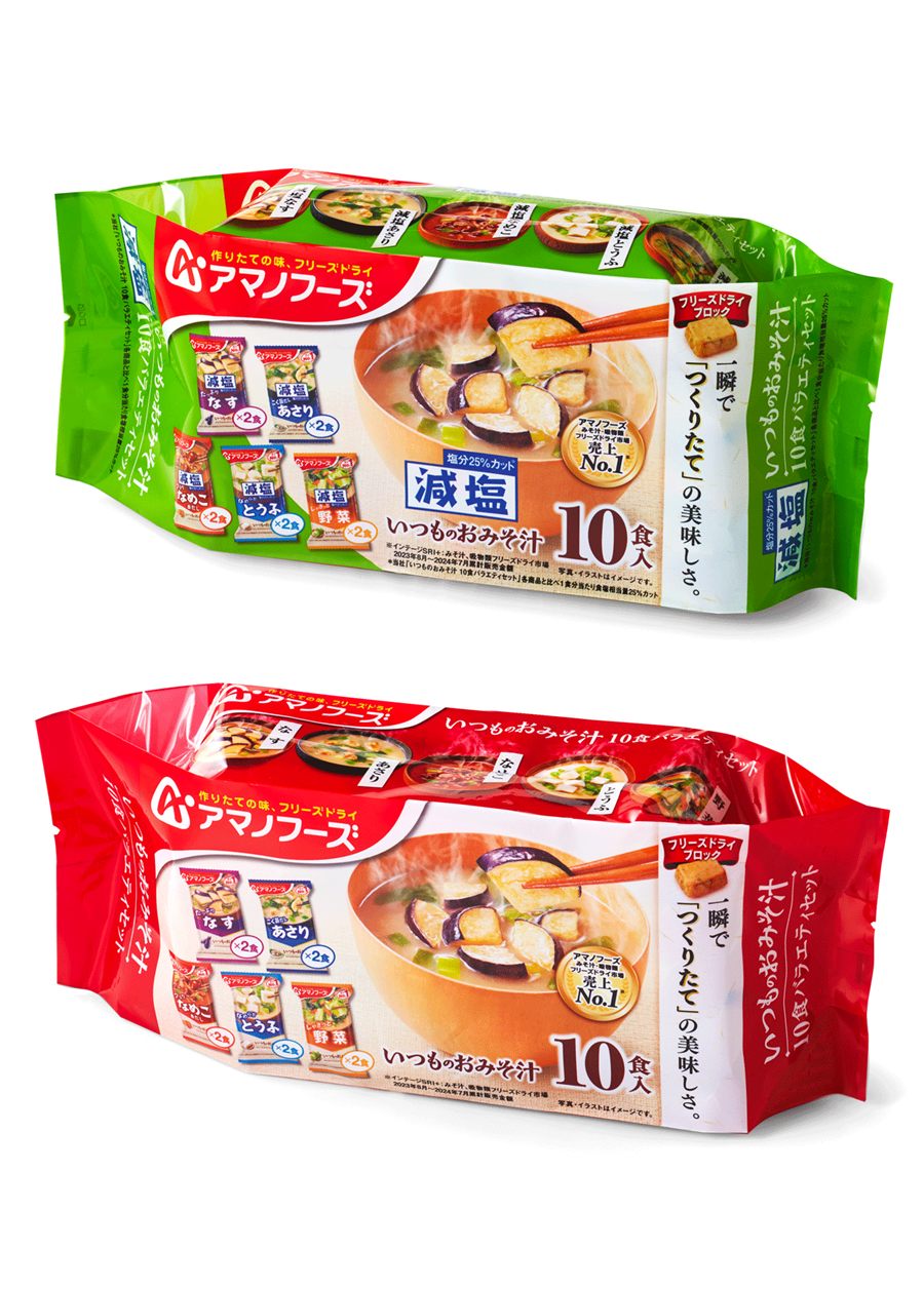 みそ汁商品のパッケージ