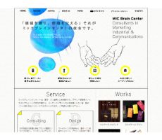 ミックブレインセンター公式HPキャプチャ