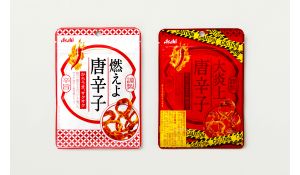 日本デザインセンターのデザイン03