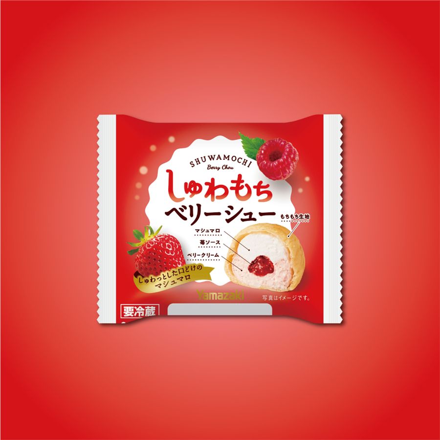 しゅわもちベリーシューのパッケージ