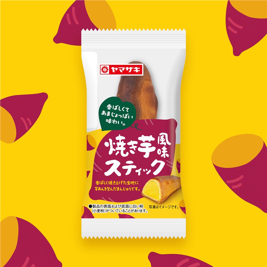 焼き芋風味スティックのパッケージ