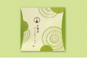 お濃茶バームクーヘン　イメージ画像