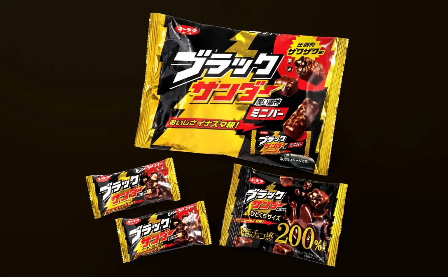ブラックサンダーHPキャプチャ
