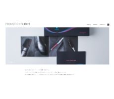 プロモーションズライト公式HPキャプチャ