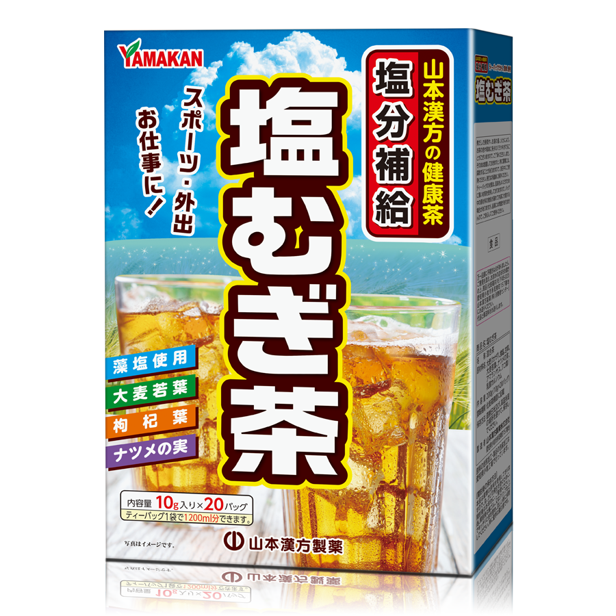 塩むぎ茶 事例画像