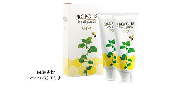 歯磨き粉エリナのパッケージ