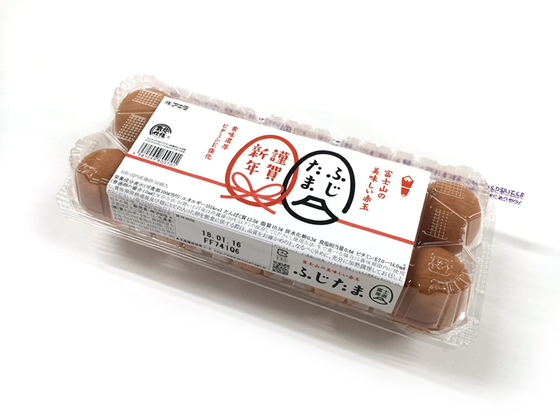 アキタ ふじたま 事例画像